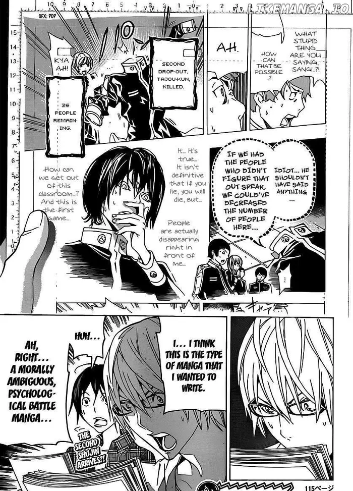 Baku Chapter 115 image 19_optimized